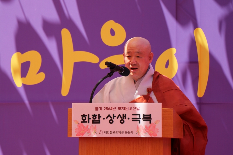 2020.05.30_봉은사 봉축법회 (3)